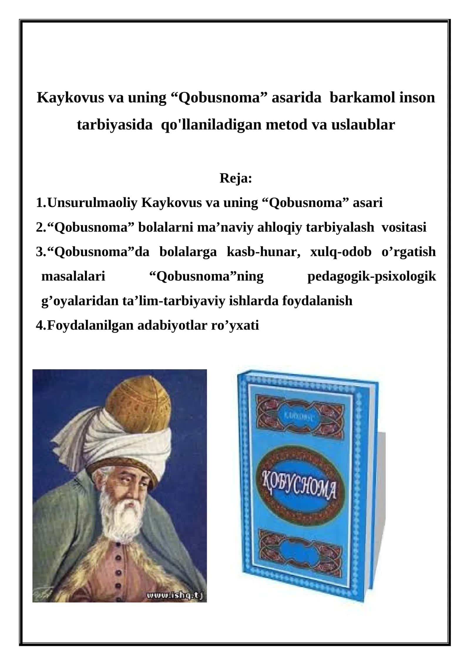 Kaykovus va uning “Qobusnoma” asarida barkamol inson tarbiyasida qo'llaniladigan metod va uslaublar 1