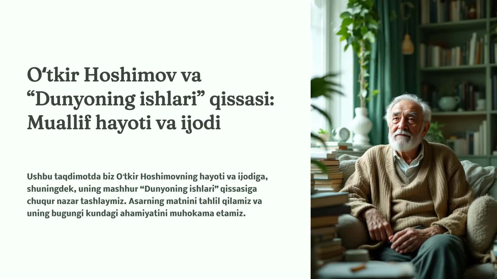 Oʻtkir Hoshimov va “Dunyoning ishlari” qissasi: Muallif hayoti va ijodi 1