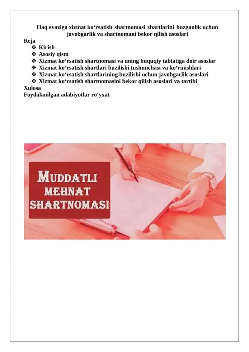Haq evaziga xizmat ko‘rsatish shartnomasi shartlarini buzganlik uchun javobgarlik va shartnomani bekor qilish asoslari 1