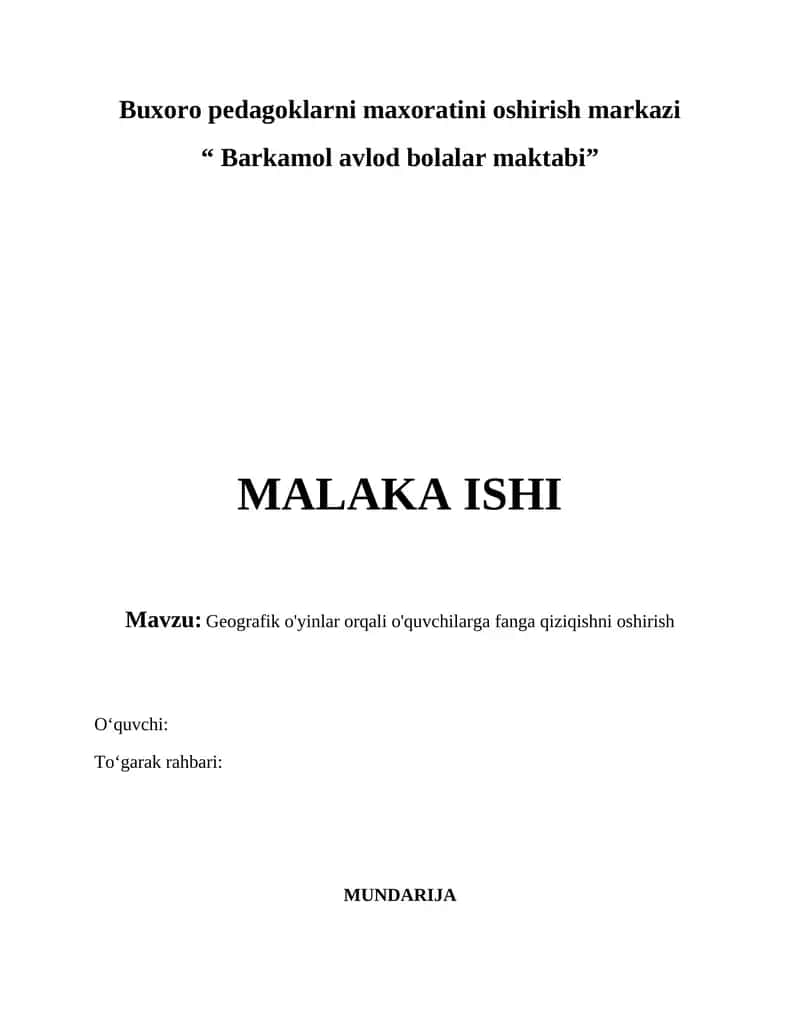 Geografik o'yinlar orqali o'quvchilarga fanga qiziqishni oshirish. 1