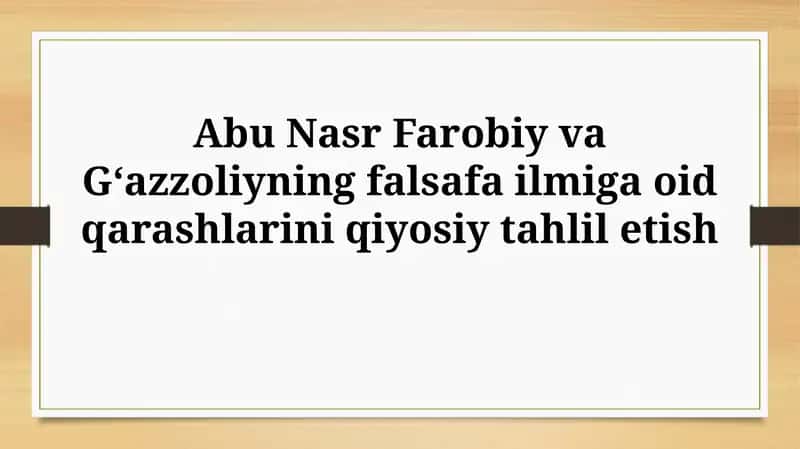 Farobiy va G'azaliyning falsafa ilmiga oid qarashlar 1