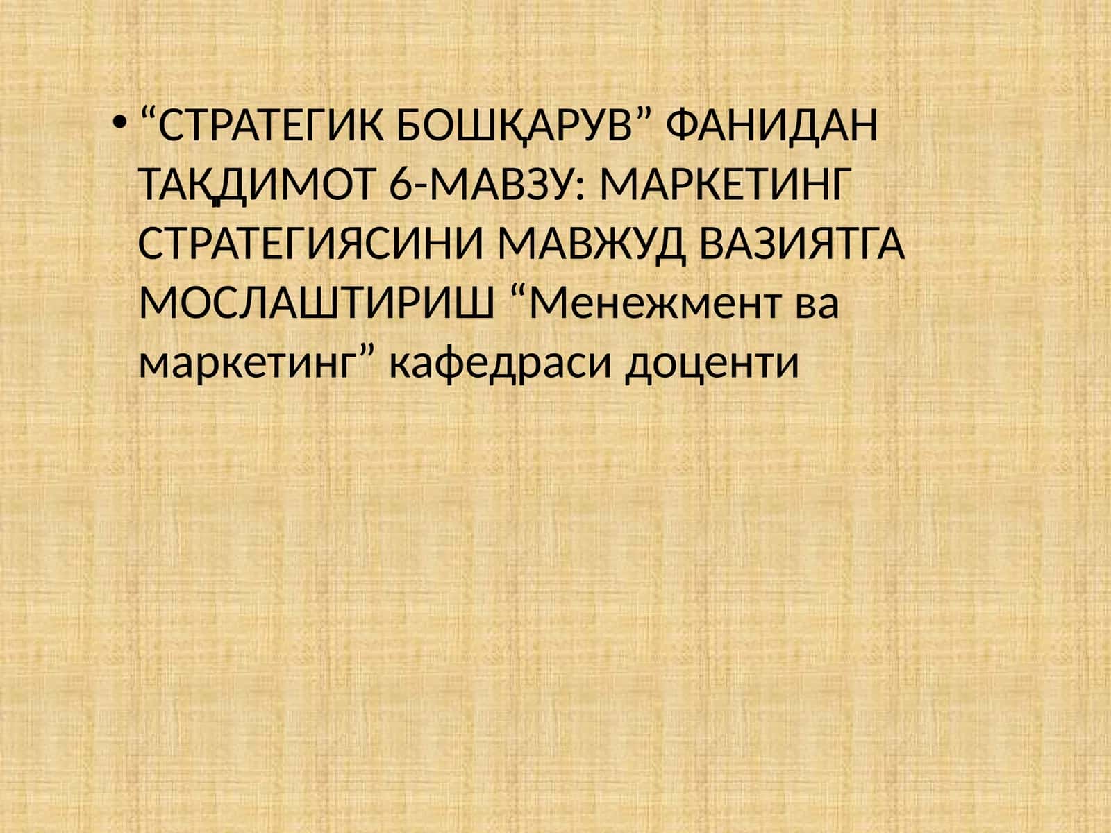 "МАРКЕТИНГ СТРАТЕГИЯСИНИ МАВЖУД ВАЗИЯТГА МОСЛАШТИРИШ" 1