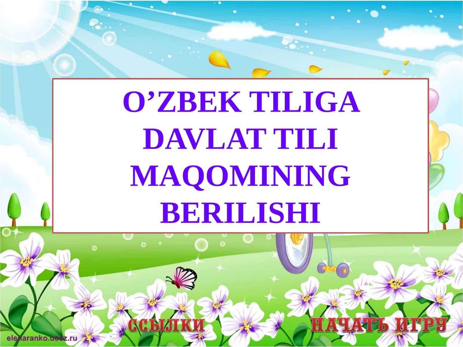 O‘zbek tiliga davlat tili maqomining berilishi 1