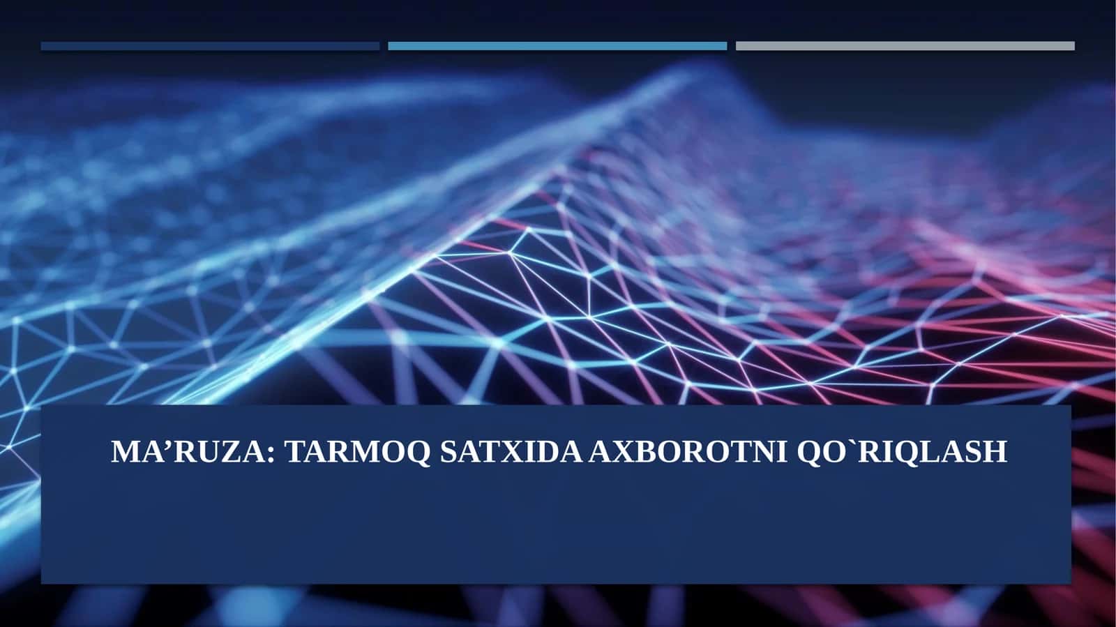 MA’RUZA: TARMOQ SATXIDA AXBOROTNI QO`RIQLASH 1