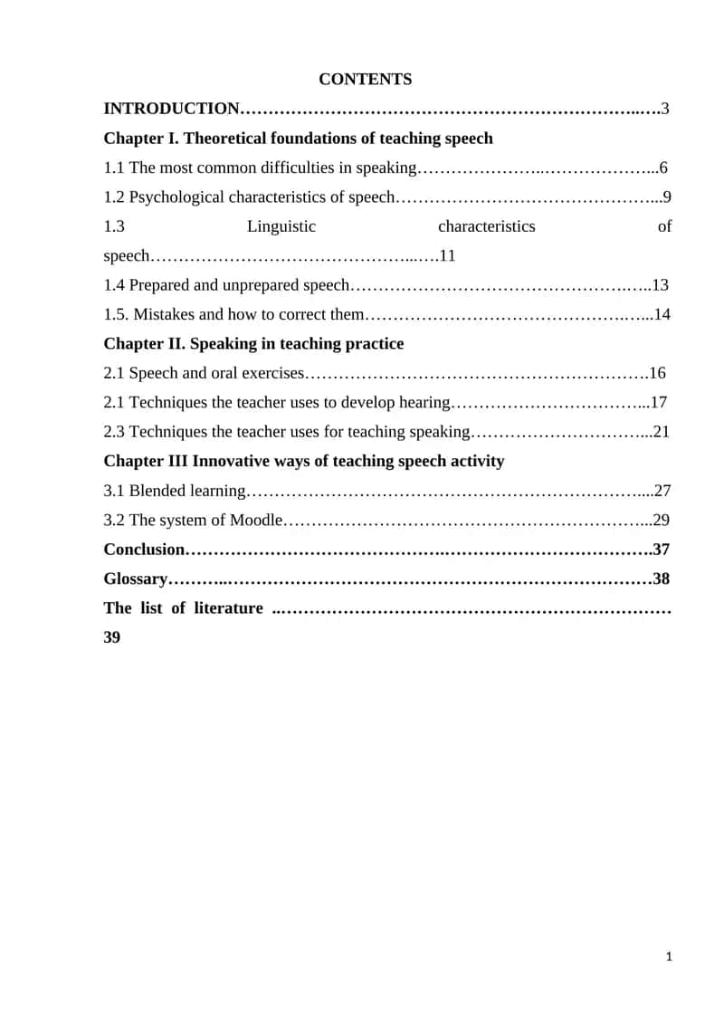 Types of speech activity in primary school 1