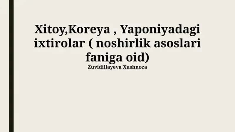 Xitoy,Koreya, Yaponiyadagi ixtirolar ( noshirlik asoslari faniga oid) 1