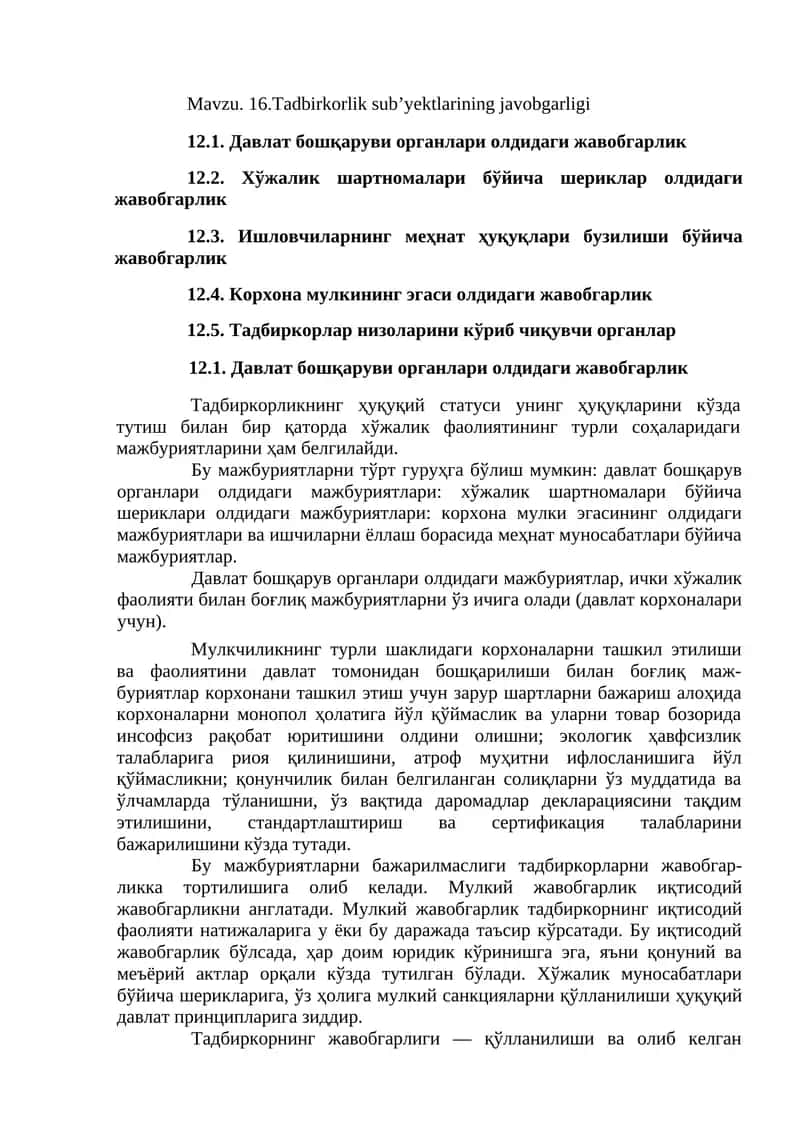 Tadbirkorlik sub’yektlarining javobgarligi 1