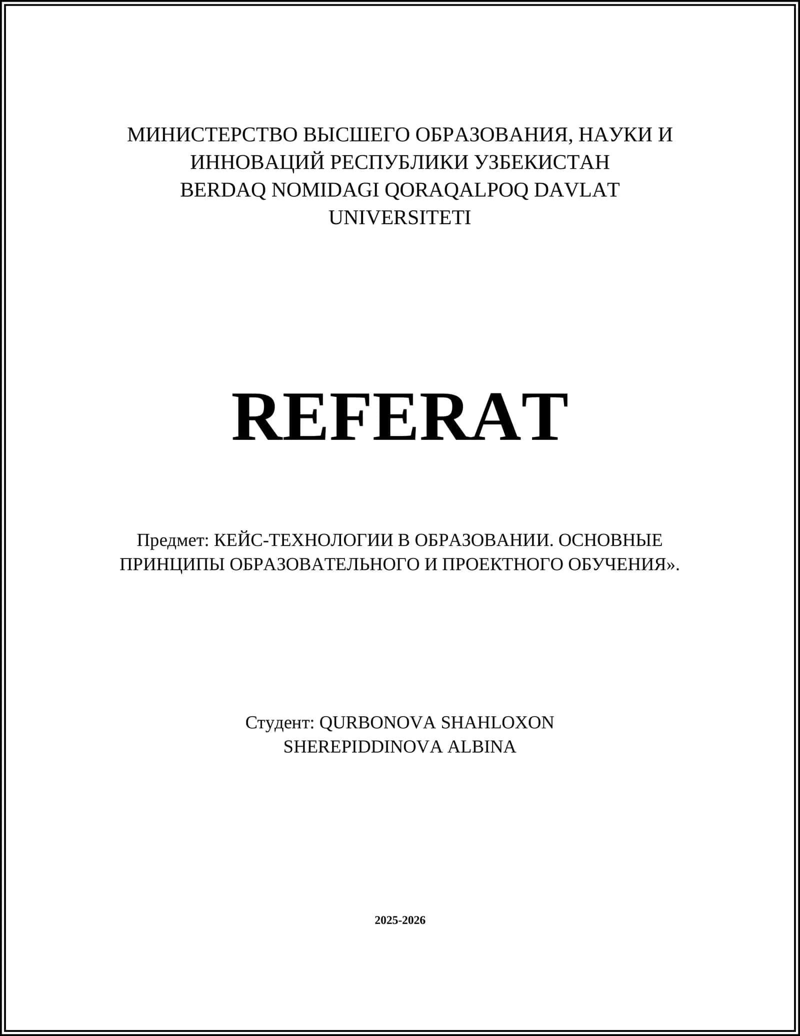 КЕЙС-ТЕХНОЛОГИИ В ОБРАЗОВАНИИ. ОСНОВНЫЕ ПРИНЦИПЫ ОБРАЗОВАТЕЛЬНОГО И ПРОЕКТНОГО ОБУЧЕНИЯ 1