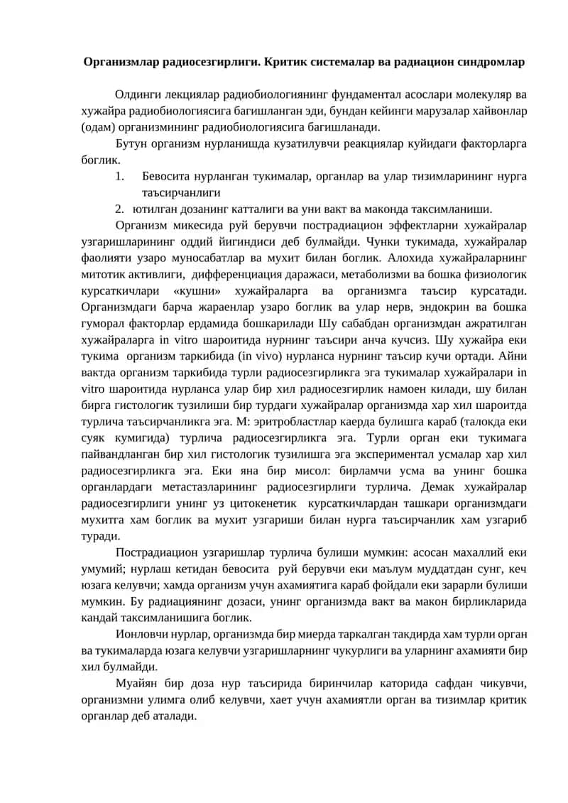Организмлар радиосезгирлиги. Критик системалар ва радиацион синдромлар 1