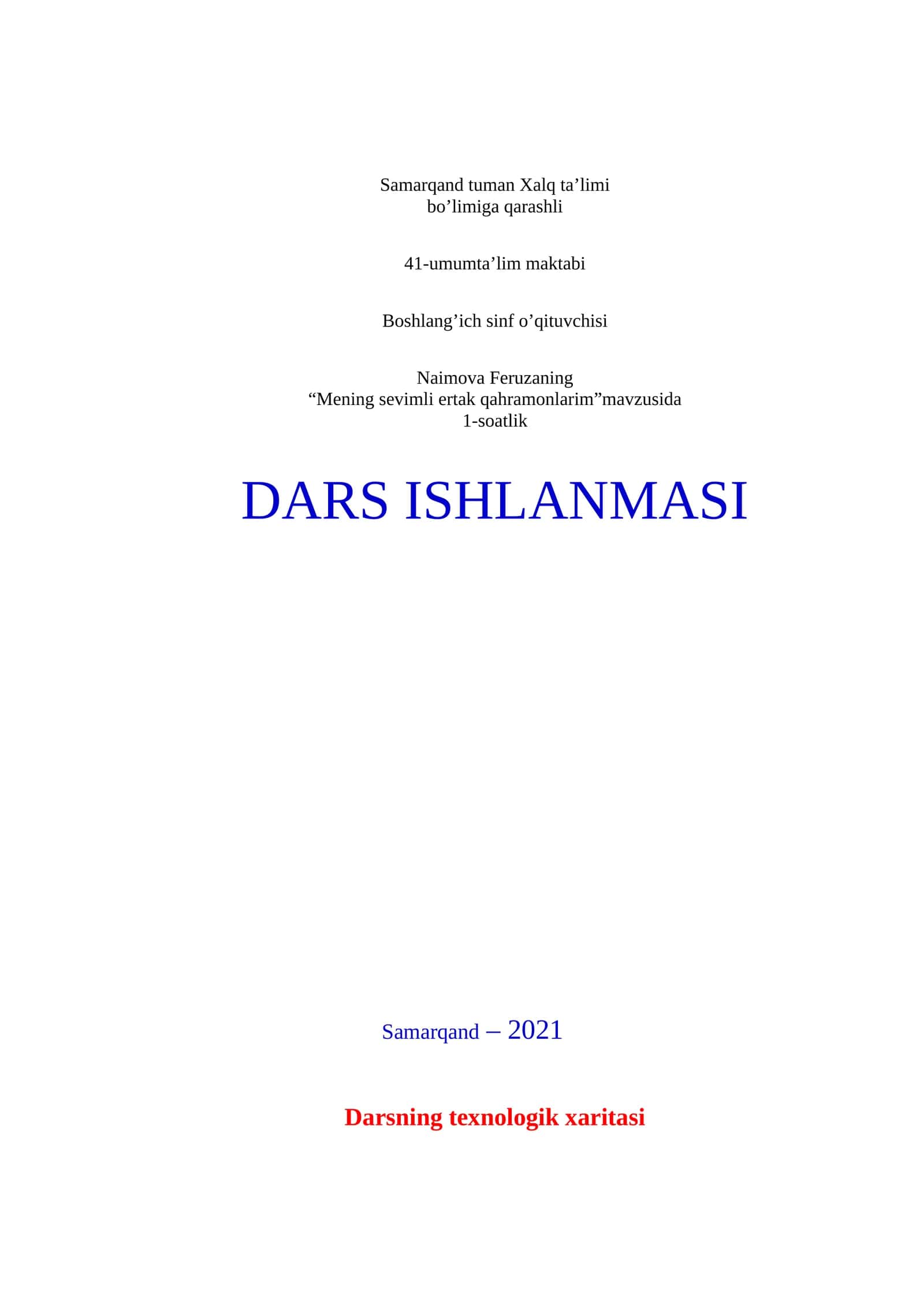 Mening sevimli ertak qahramonlarim 1