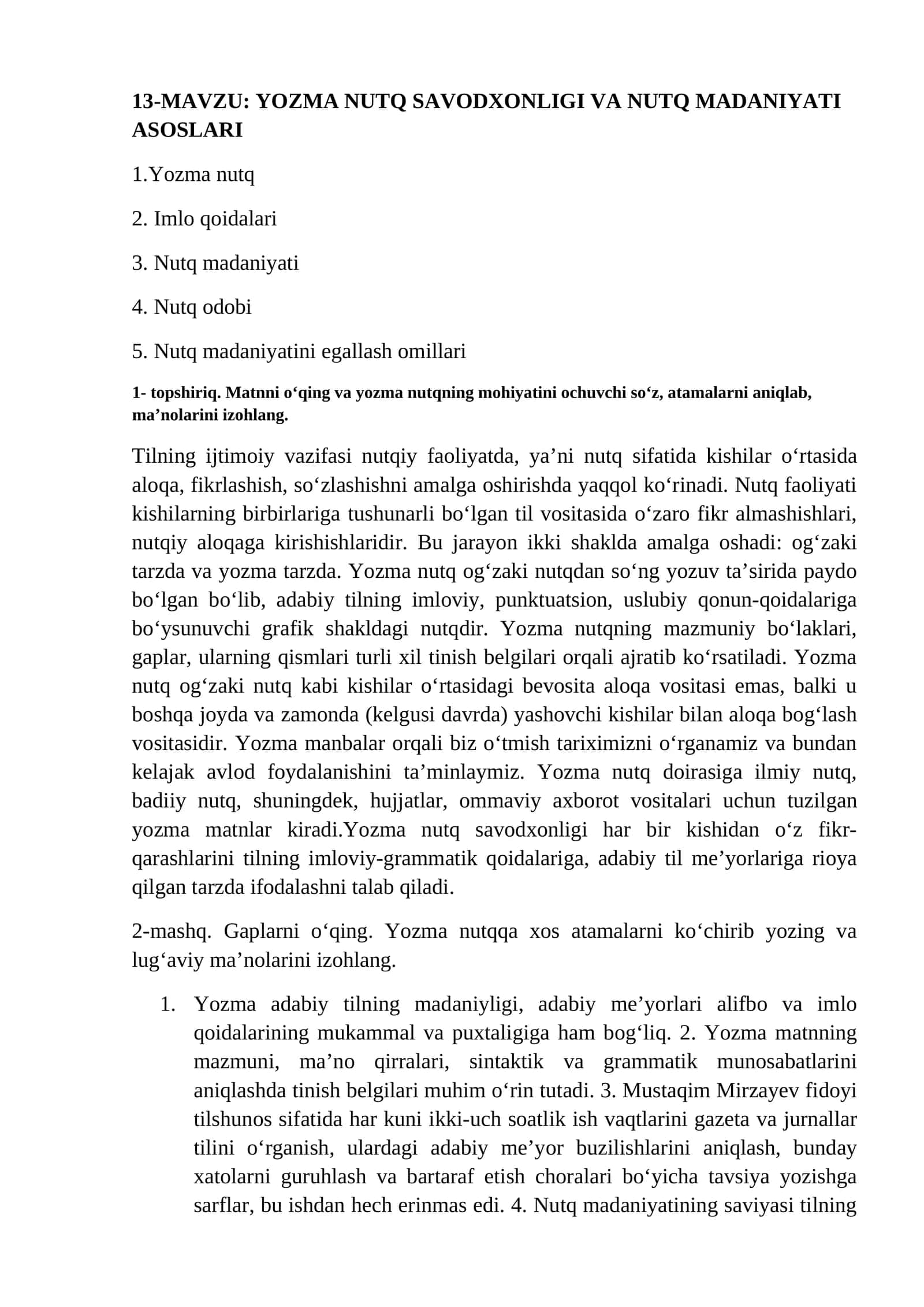 YOZMA NUTQ SAVODXONLIGI VA NUTQ MADANIYATI ASOSLARI 1