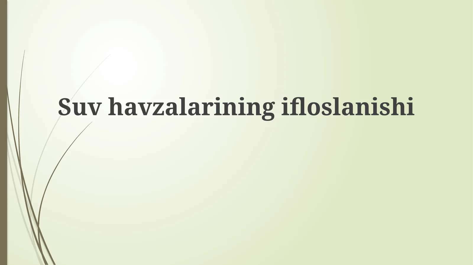 Suvhavzalarining ifloslanishi 1