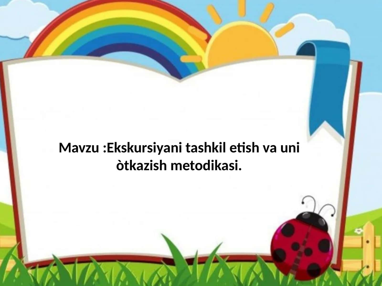 Ekskursiyanitashkiletishvauniòtkazishmetodikasi 1