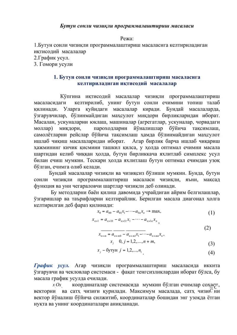 Бутун сoнли чизиқли прoграммалаштириш масаласи 1