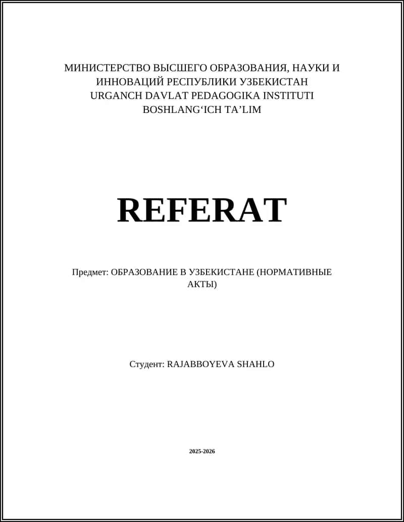 Закон Республики Узбекистан «Об образовании» 1