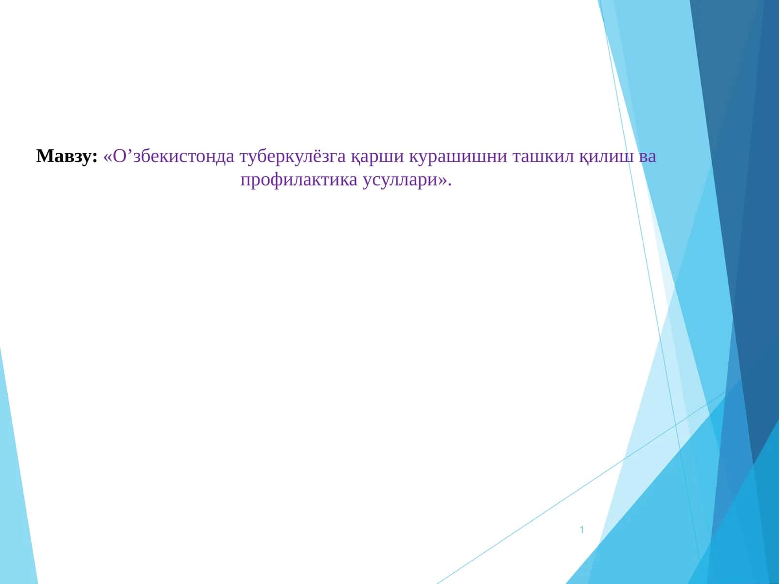 «Оʼзбекистонда туберкулёзга қарши курашишни ташкил қилиш ва профилактика усуллари» 1
