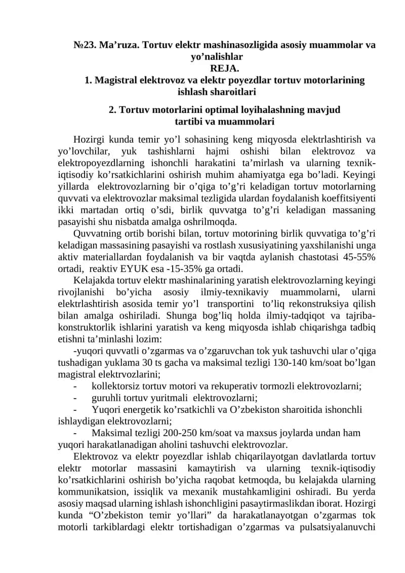 Ma’ruza. Tоrtuv elеktr mаshinаsоzligidа аsоsiy muаmmоlаr vа yo’nаlishlаr 1