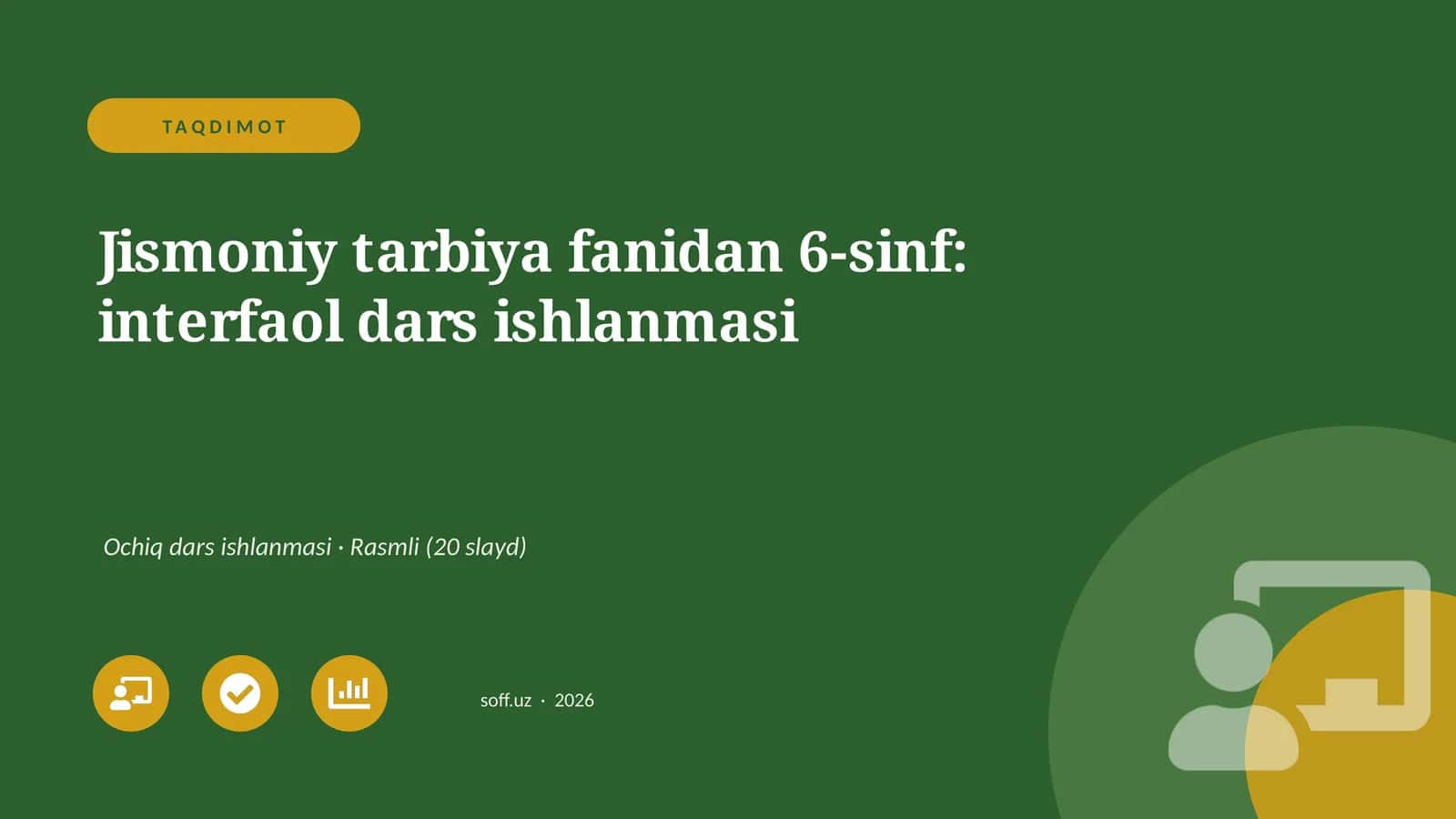 Jismoniy tarbiya fanidan 6-sinf: interfaol dars ishlanmasi 1