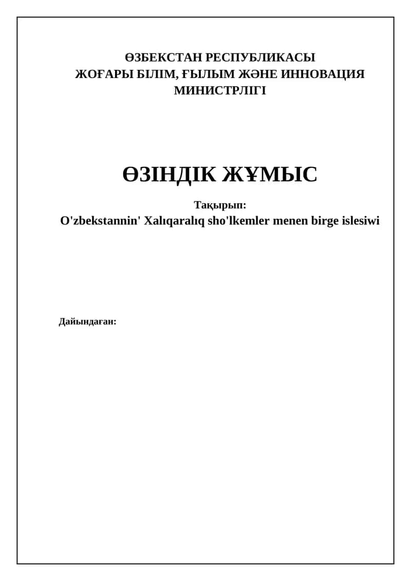 Xalıqaralıq sho'lkemler menen birge islesiwi 1