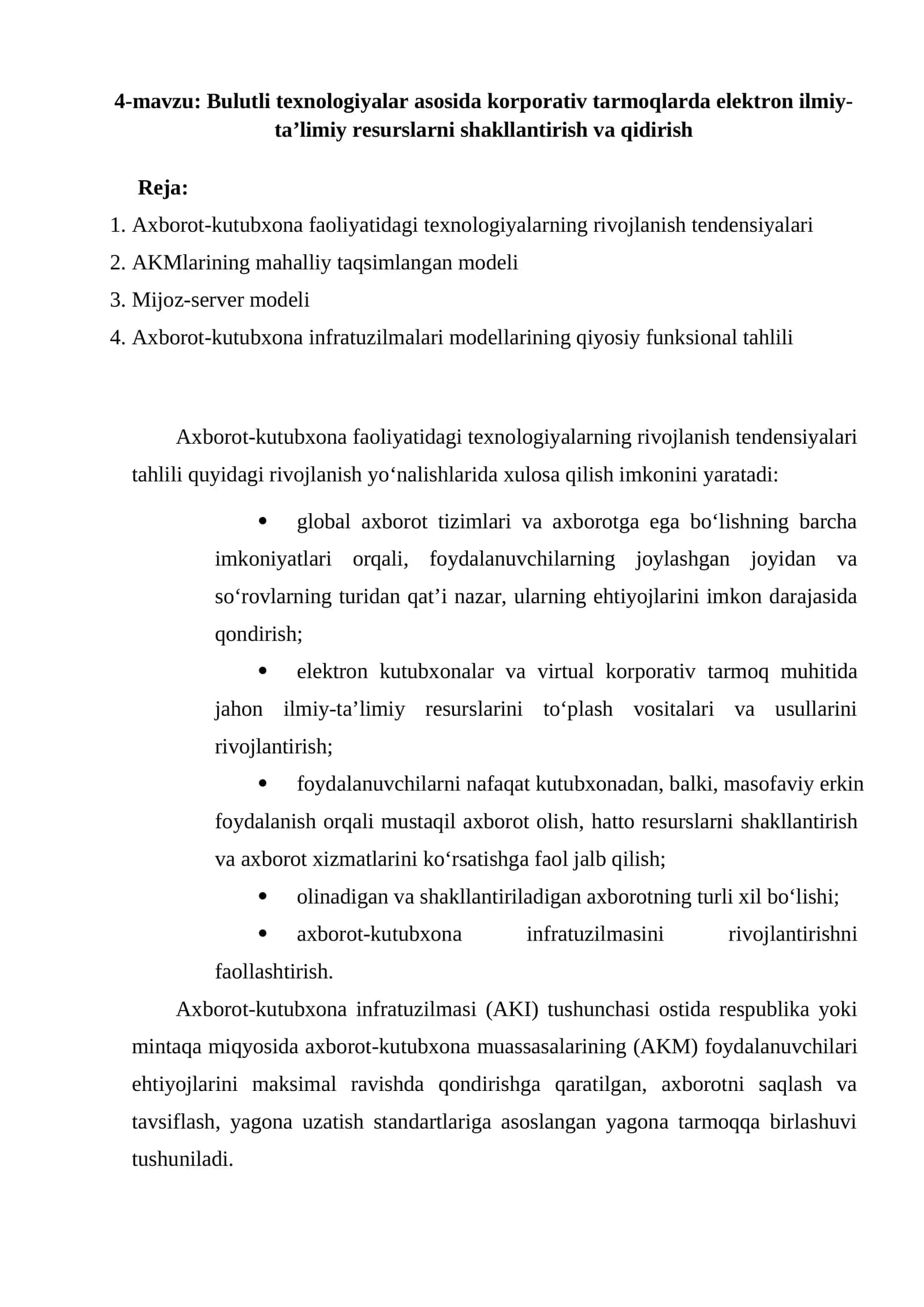 Bulutli texnologiyalar asosida korporativ tarmoqlarda elektron ilmiy-ta’limiy resurslarni shakllantirish va qidirish 1