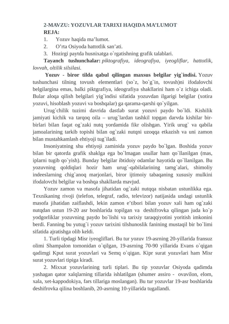 YOZUVLAR TARIXI HAQIDA MA’LUMOT 1