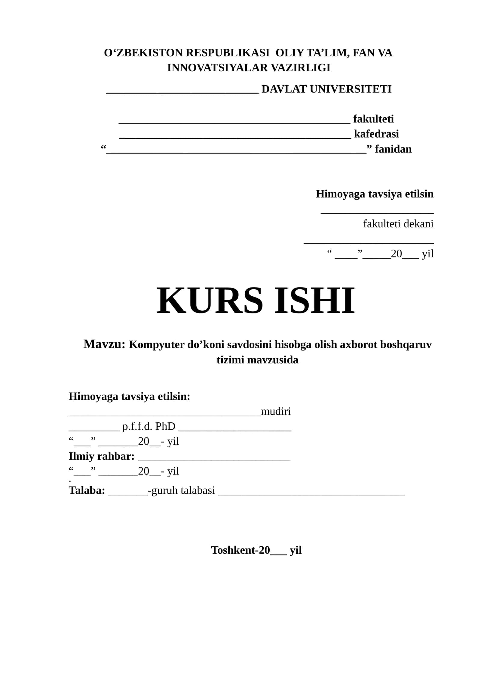 Kompyuter do’koni savdosini hisobga olish axborot boshqaruv tizimi 1