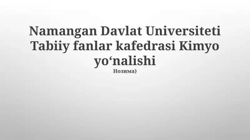 Namangan Davlat Universiteti Kimyo kafedrasi 1