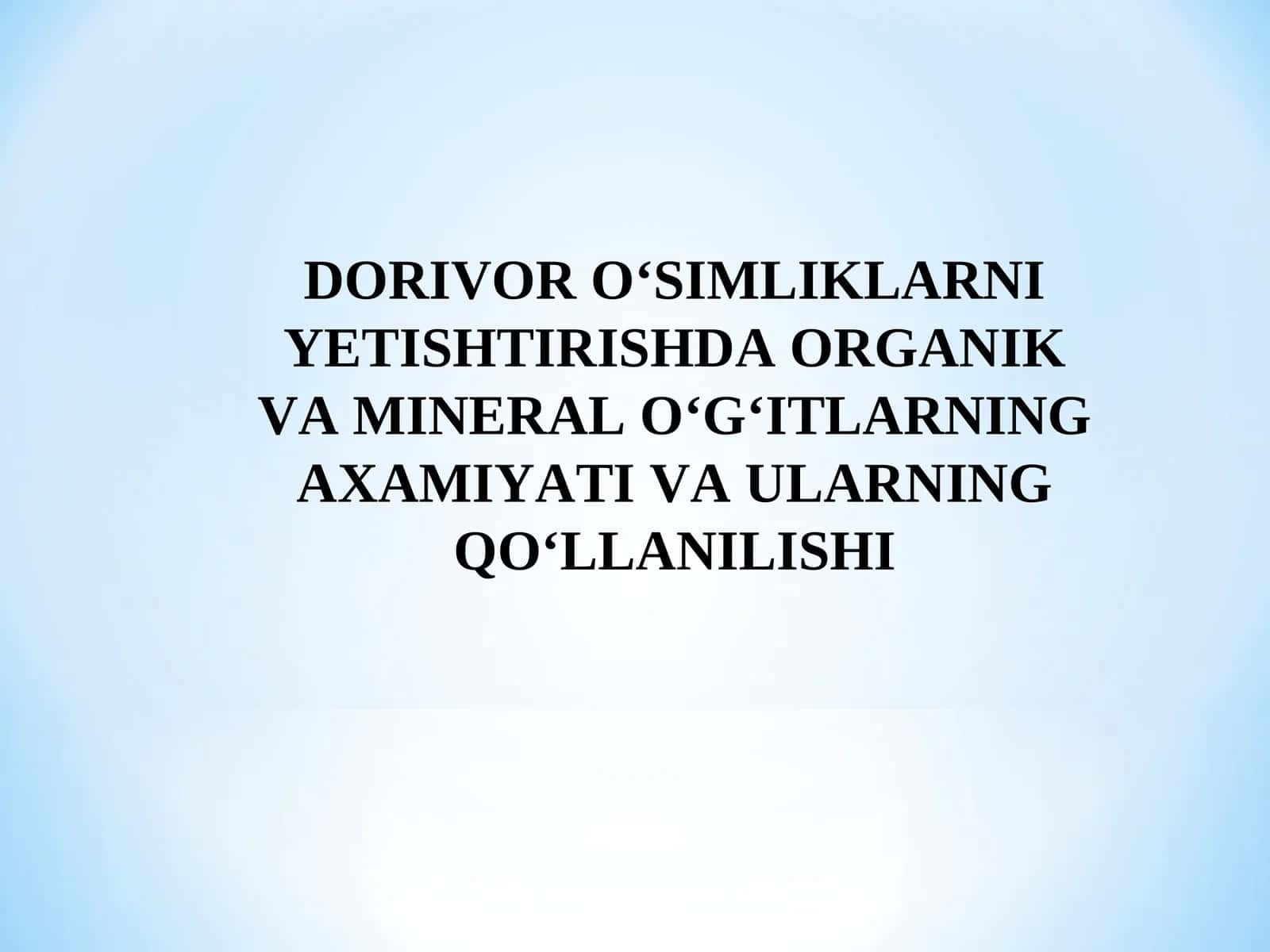 DORIVOR O‘SIMLIKLARNI YETISHTIRISHDA ORGANIK VA MINERAL O‘G‘ITLARNING AXAMIYATI VA ULARNING QO‘LLANILISHI 1