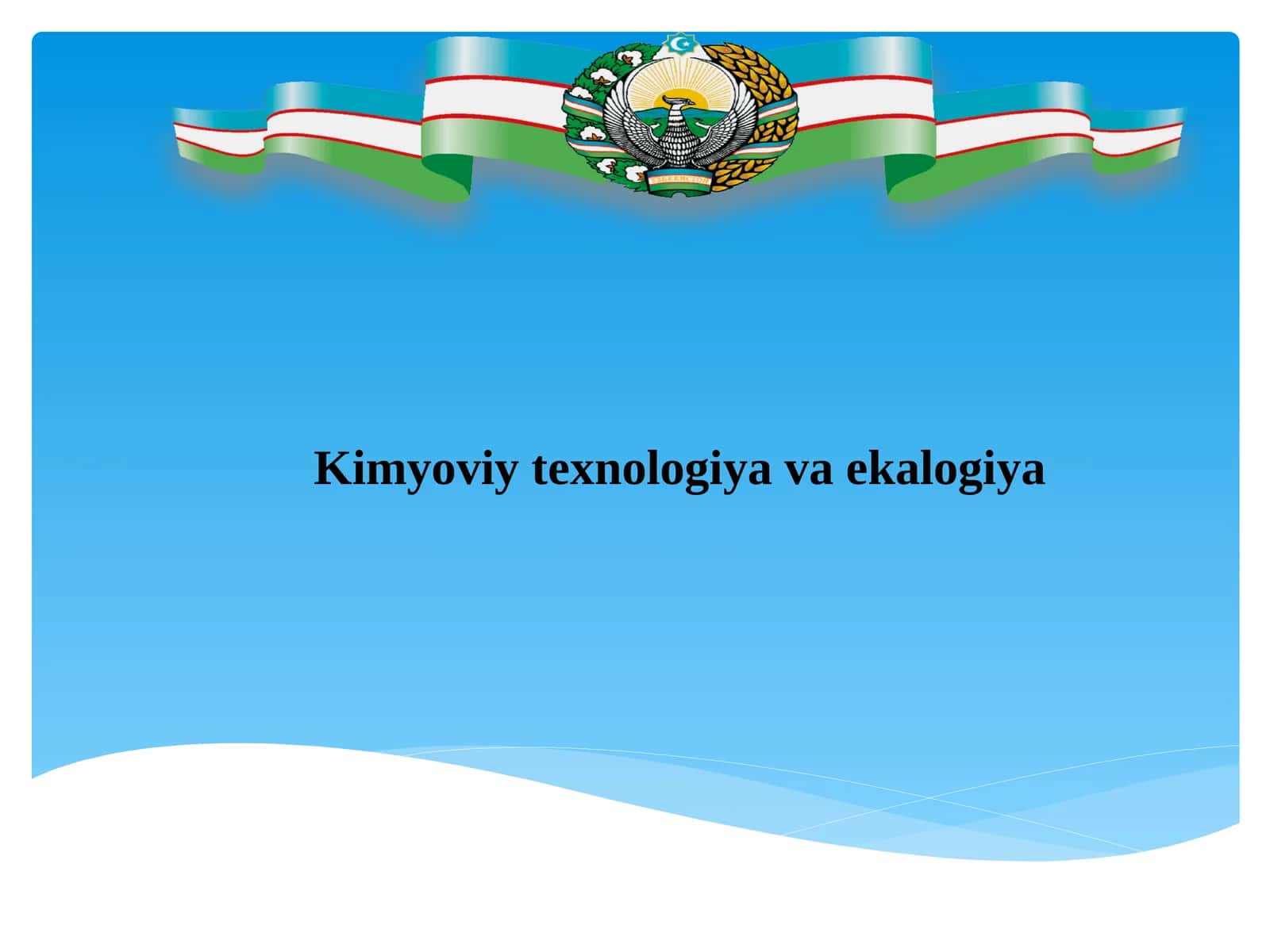 Kimyoviy texnologiya va ekalogiya 1