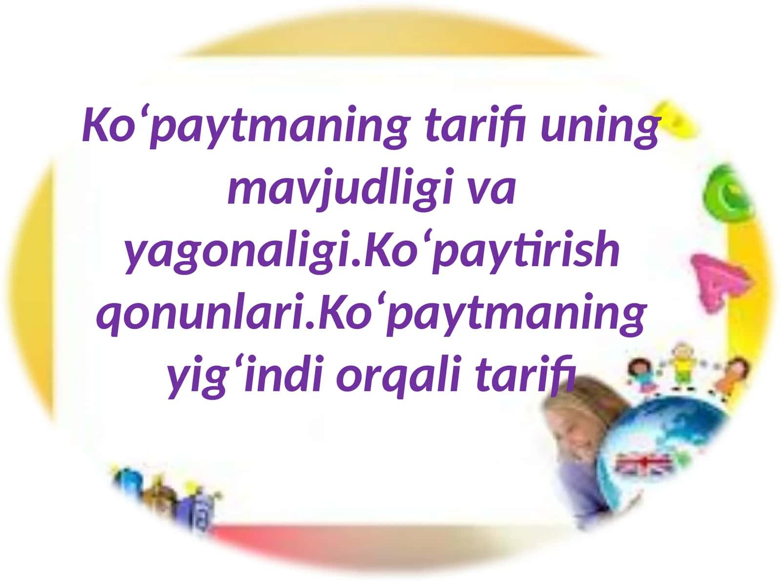 Koʻpaytmaning tarifi, uning mavjudligi va yagonaligi. Koʻpaytirish qonunlari. Koʻpaytmaning yigʻindi orqali tarifi 1