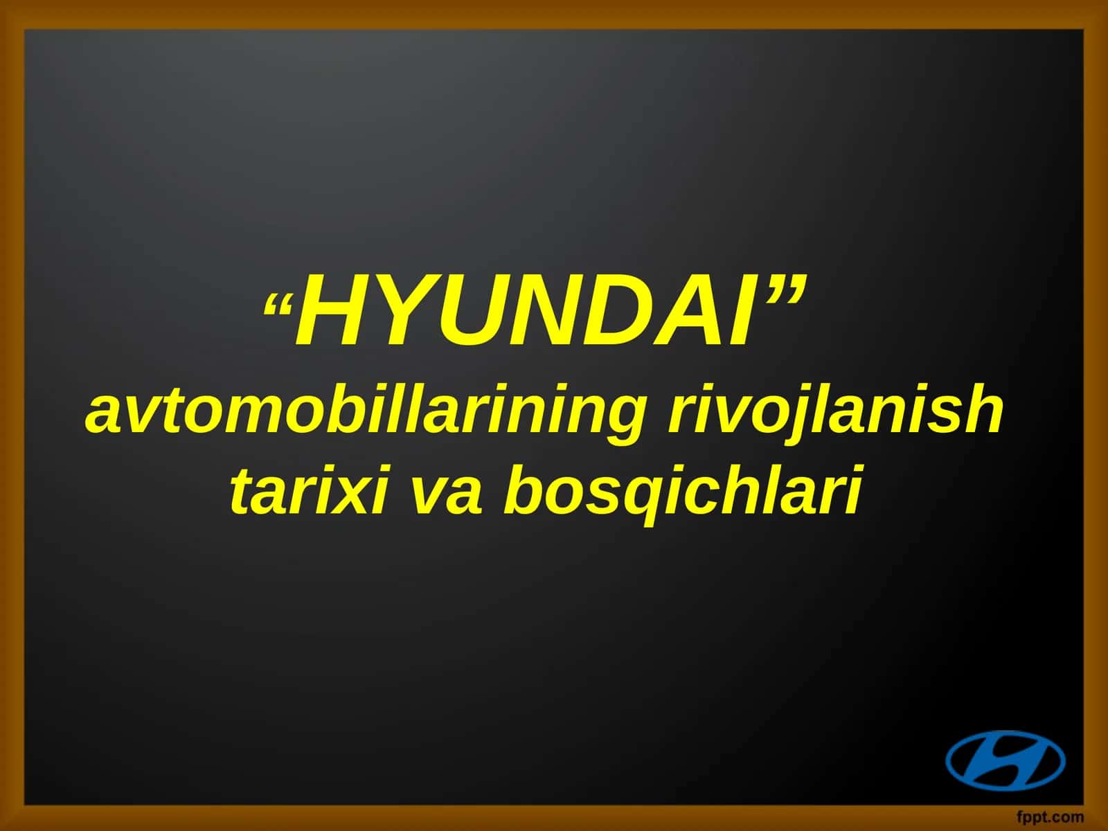 "HYUNDAI"avtomobillarining rivojlanish tarixi va bosqichlari 1
