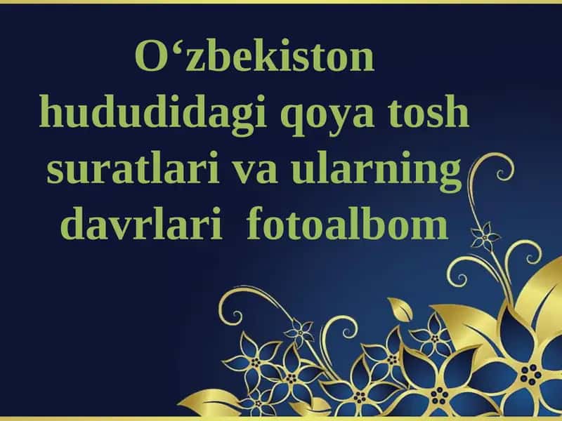 Oʻzbekiston hududidagi qoyatoshsuratlar va ularning davrlari foto albom 1