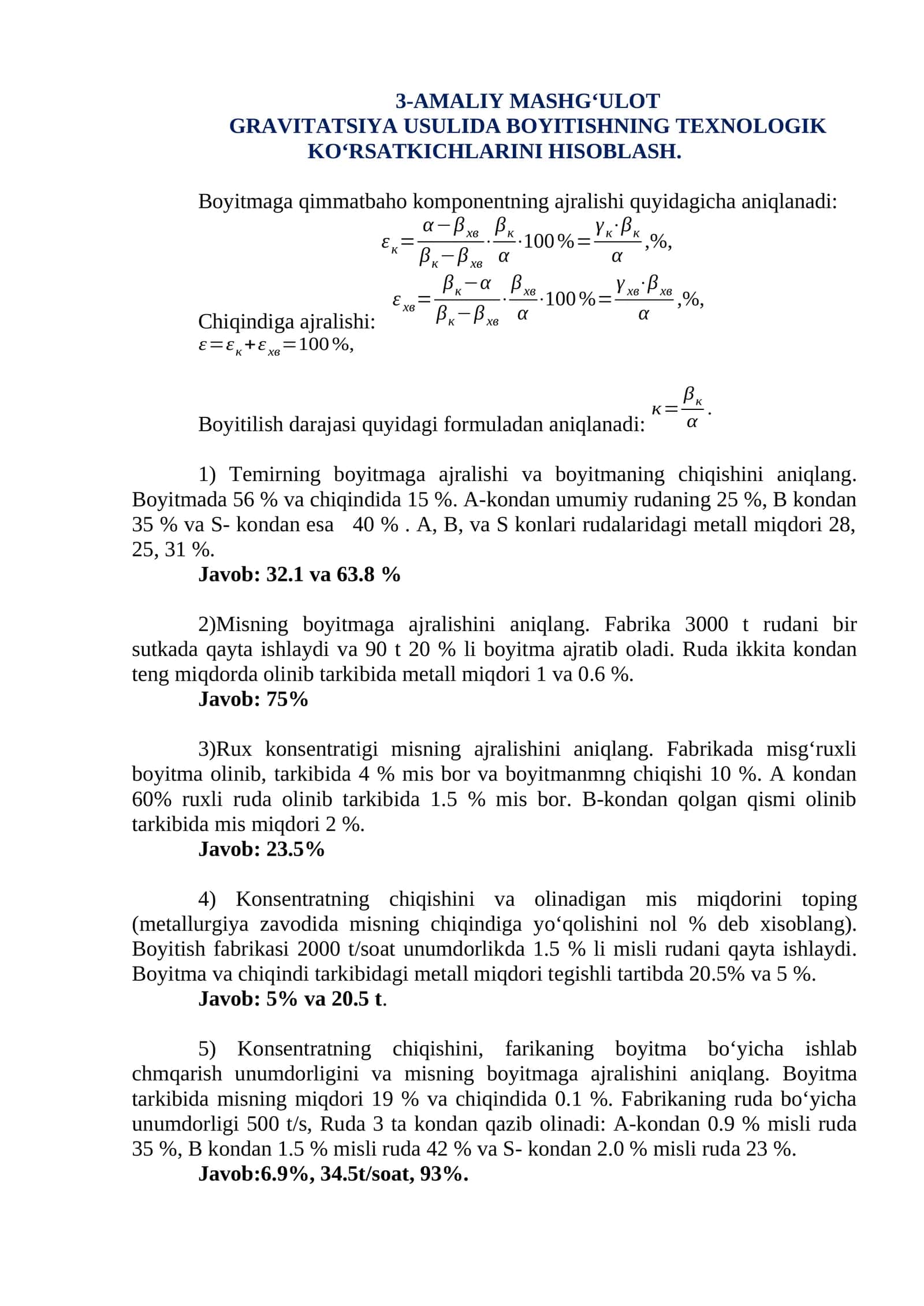 GRAVITATSIYA USULIDA BOYITISHNING TEXNOLOGIK KO‘RSATKICHLARINI HISOBLASH 1