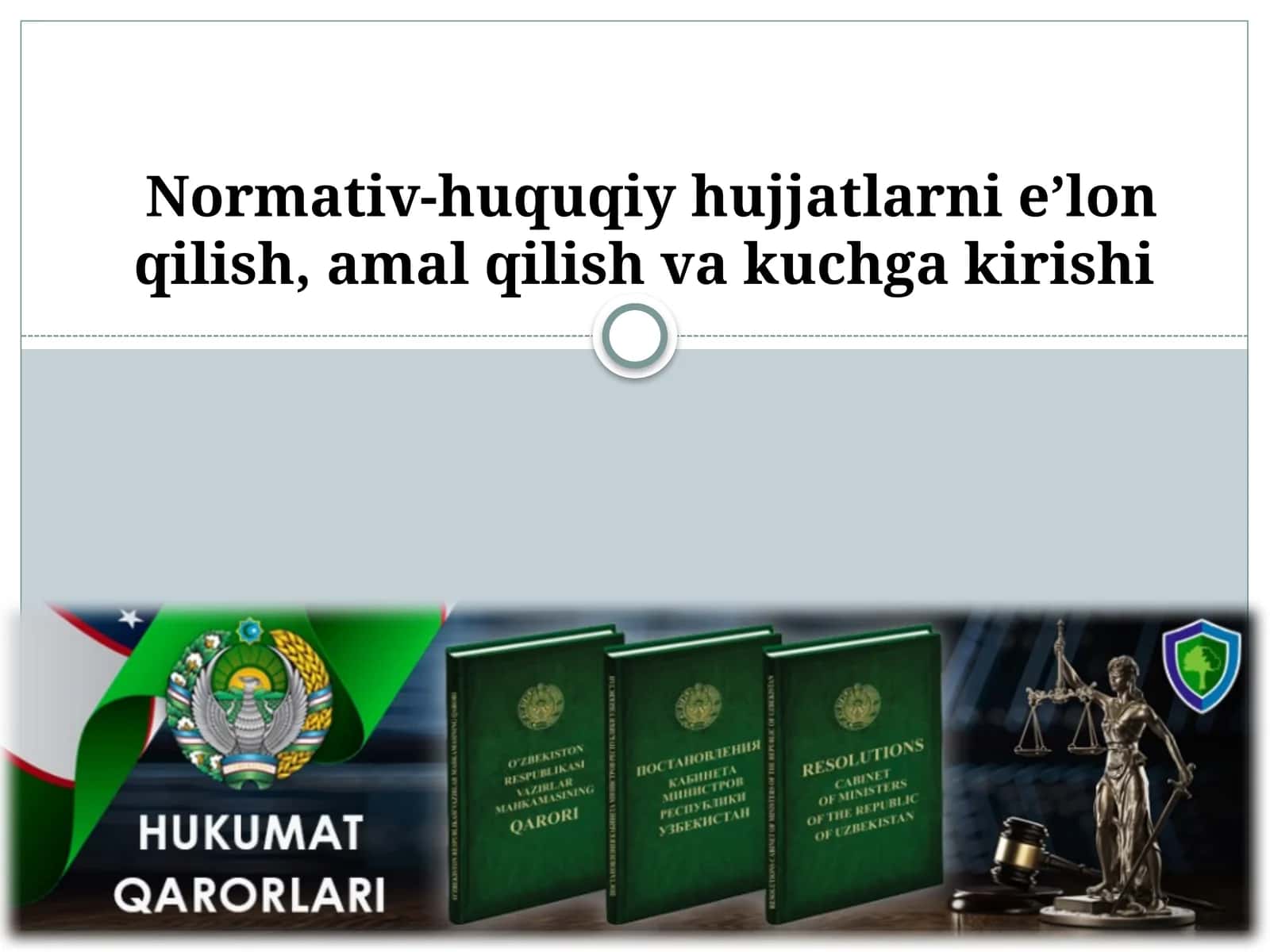 Normativ-huquqiy hujjatlarni e’lon qilish, amal qilish va kuchga kirishi 1