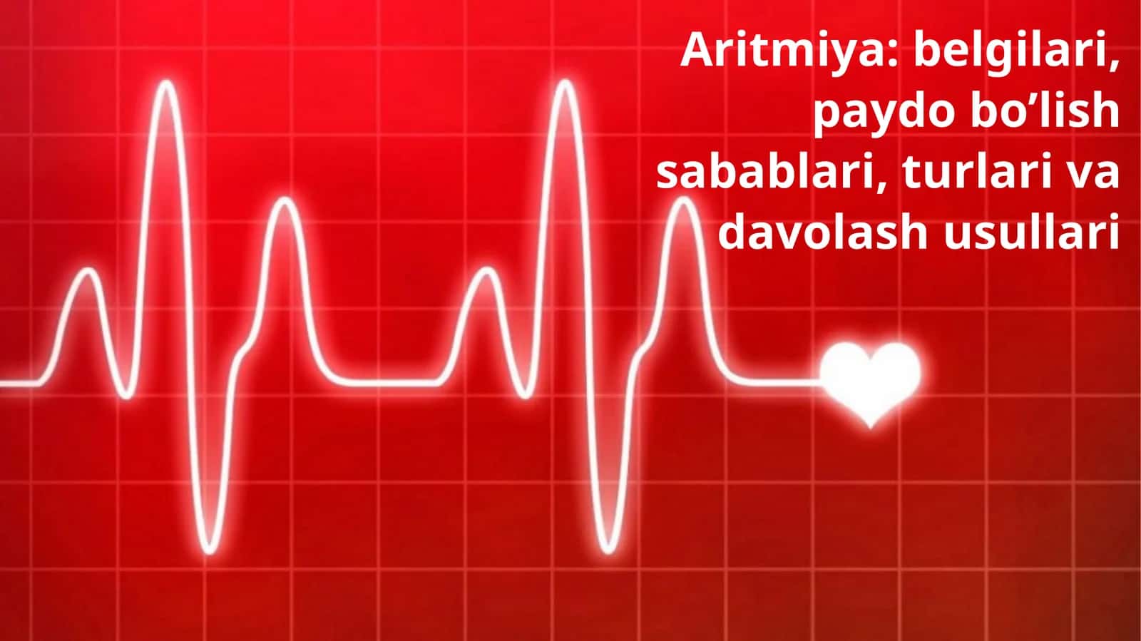 Aritmiya: belgilari, paydo bo’lish sabablari, turlari va davolash usullari 1