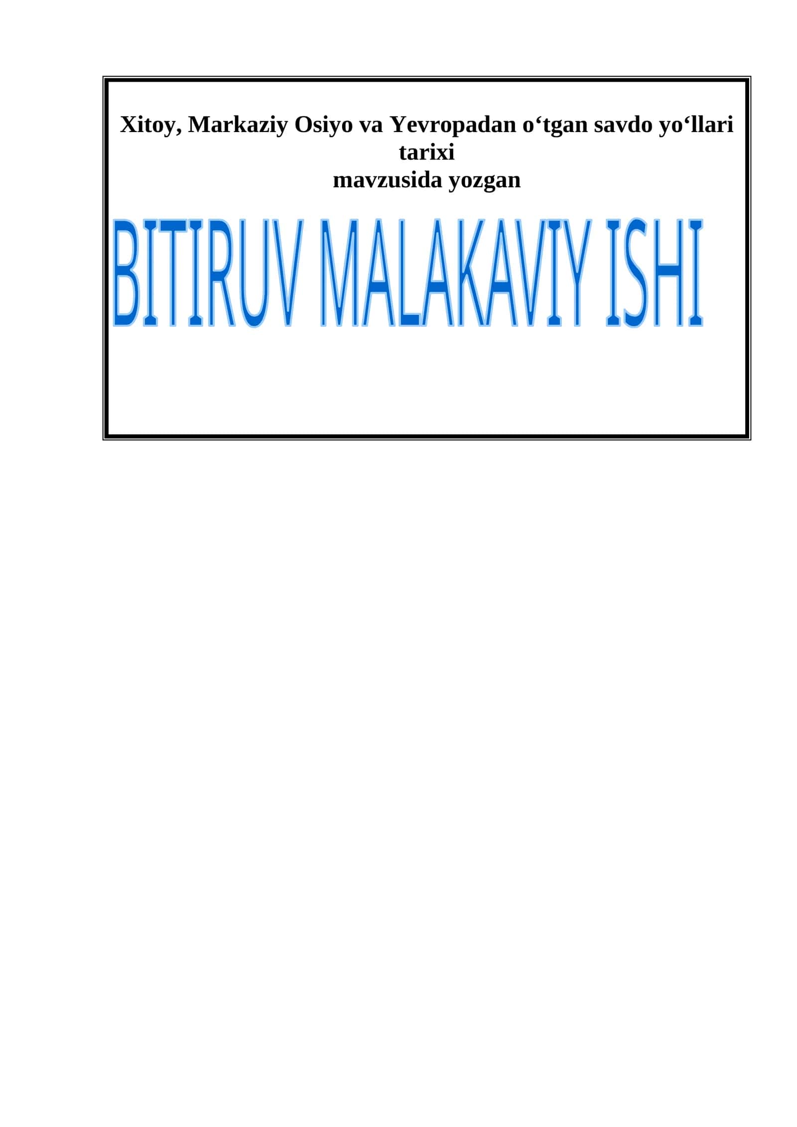 Xitoy, Markaziy Osiyo va Yevropadan o‘tgan savdo yo‘llari tarixi 1