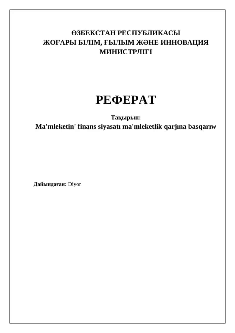 Mámleketlik finans siyasatı 1