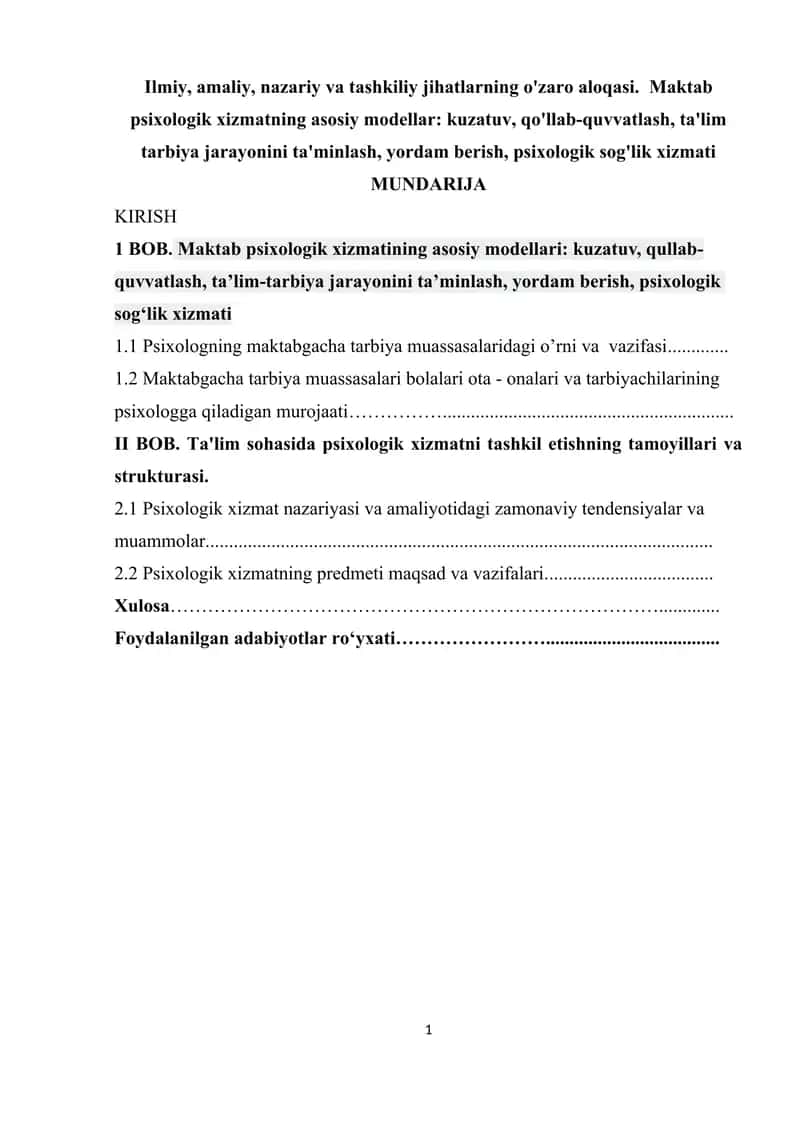 Ilmiy, amaliy, nazariy va tashkiliy jihatlarning o'zaro aloqasi.  Maktab psixologik xizmatning asosiy modellar kuzatuv, qo'llab-quvvatlash, ta'lim tarbiya jarayonini ta'minlash, yordam berish, psixologik sog'lik xizmati 1