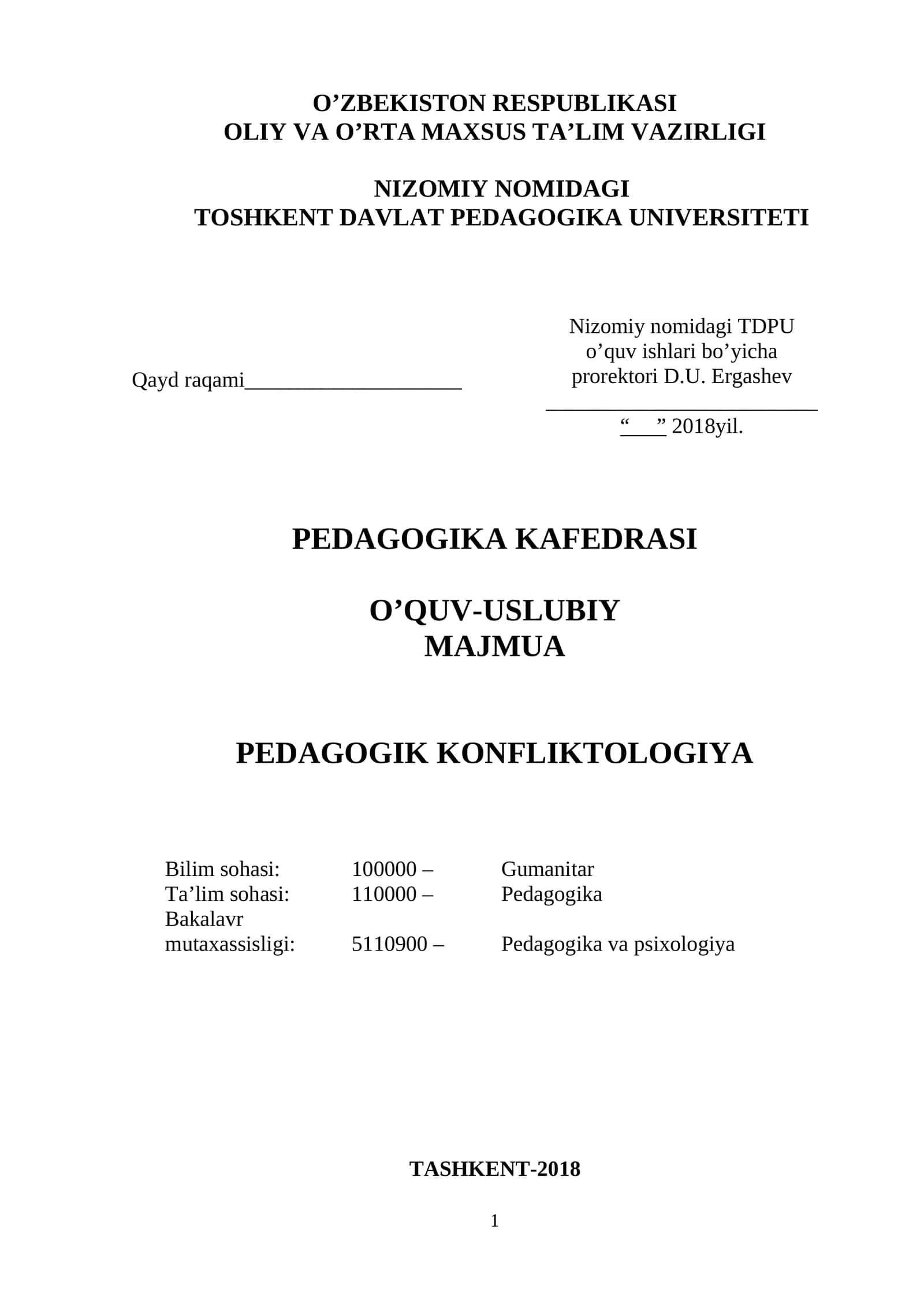 O’QUV-USLUBIY MAJMUA Pedagogik KONFLIKTOLOGIYA 1