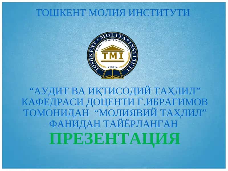 Дебиторлик ва кредиторлик қарзлари таҳлил 1