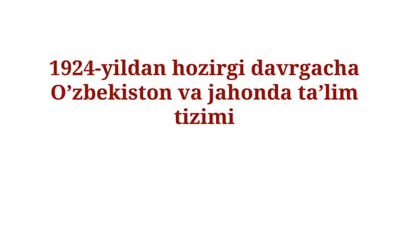 O'zbekiston ta'lim tizimi: 1924-yildan hozirgi kungacha 1