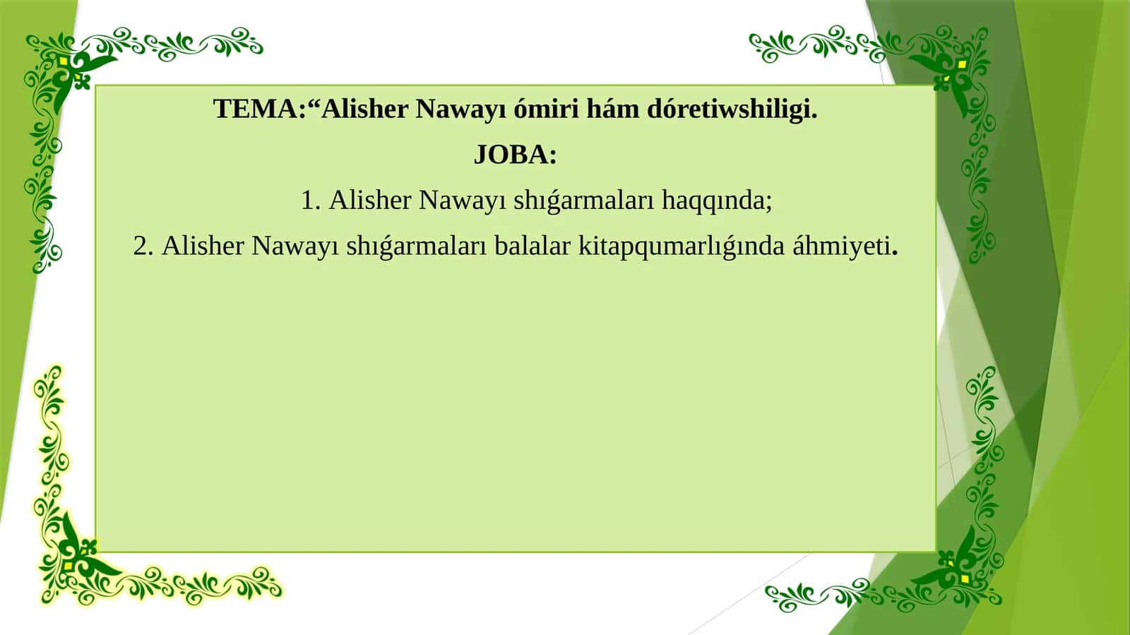 Alisher Nawayı ómiri hám dóretiwshiligi 1