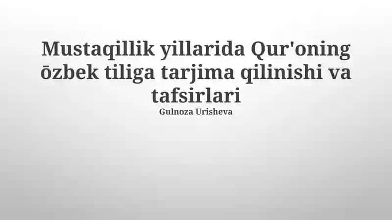 Mustaqillik yillarida Qur'oning ōzbek tiliga tarjima qilinishi va tafsirlari