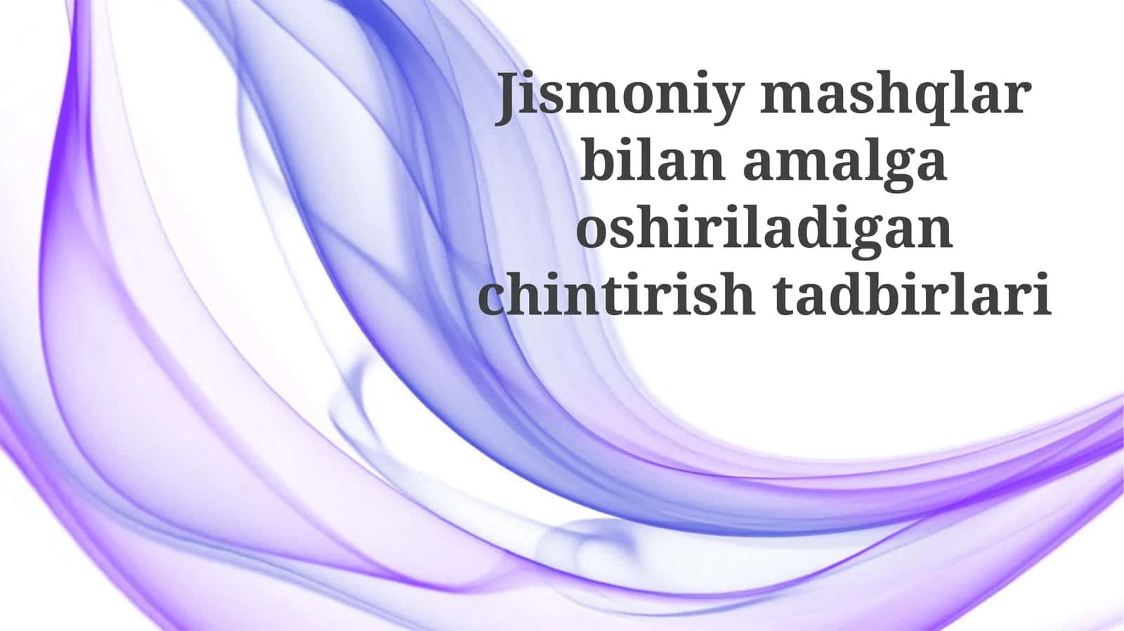 Jismoniymashqlarbilanamalgaoshiriladiganchintirishtadbirlari 1