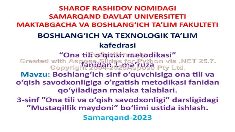 Boshlang‘ich sinf o‘quvchisiga ona tili va o‘qish savodxonligiga o’rgatish metodikasi fanidan qo‘yiladigan malaka talablari 1
