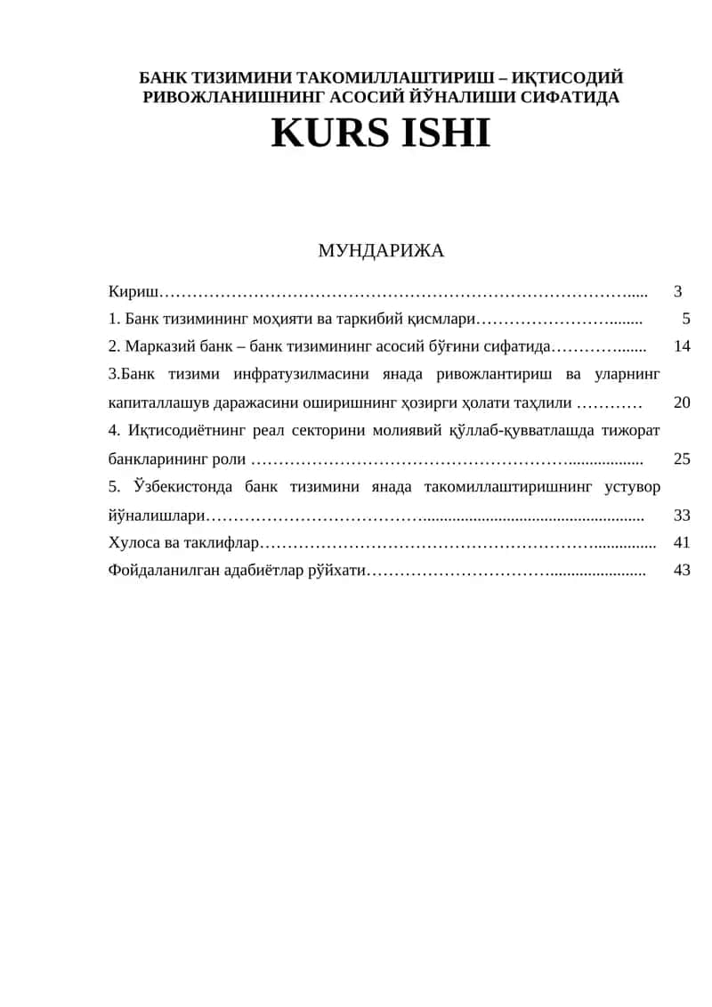 БАНК ТИЗИМИНИ ТАКОМИЛЛАШТИРИШ – ИҚТИСОДИЙ РИВОЖЛАНИШНИНГ АСОСИЙ ЙЎНАЛИШИ СИФАТИДА 1