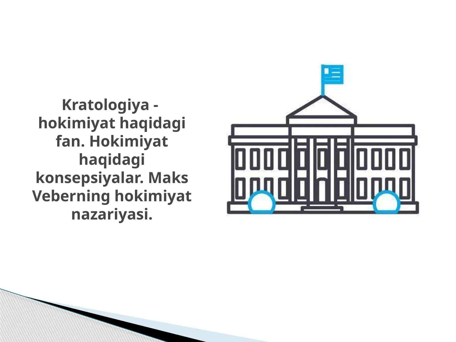 Kratologiya - hokimiyat haqidagi fan. Hokimiyat haqidagi konsepsiyalar. Maks Veberning hokimiyat nazariyasi. 1
