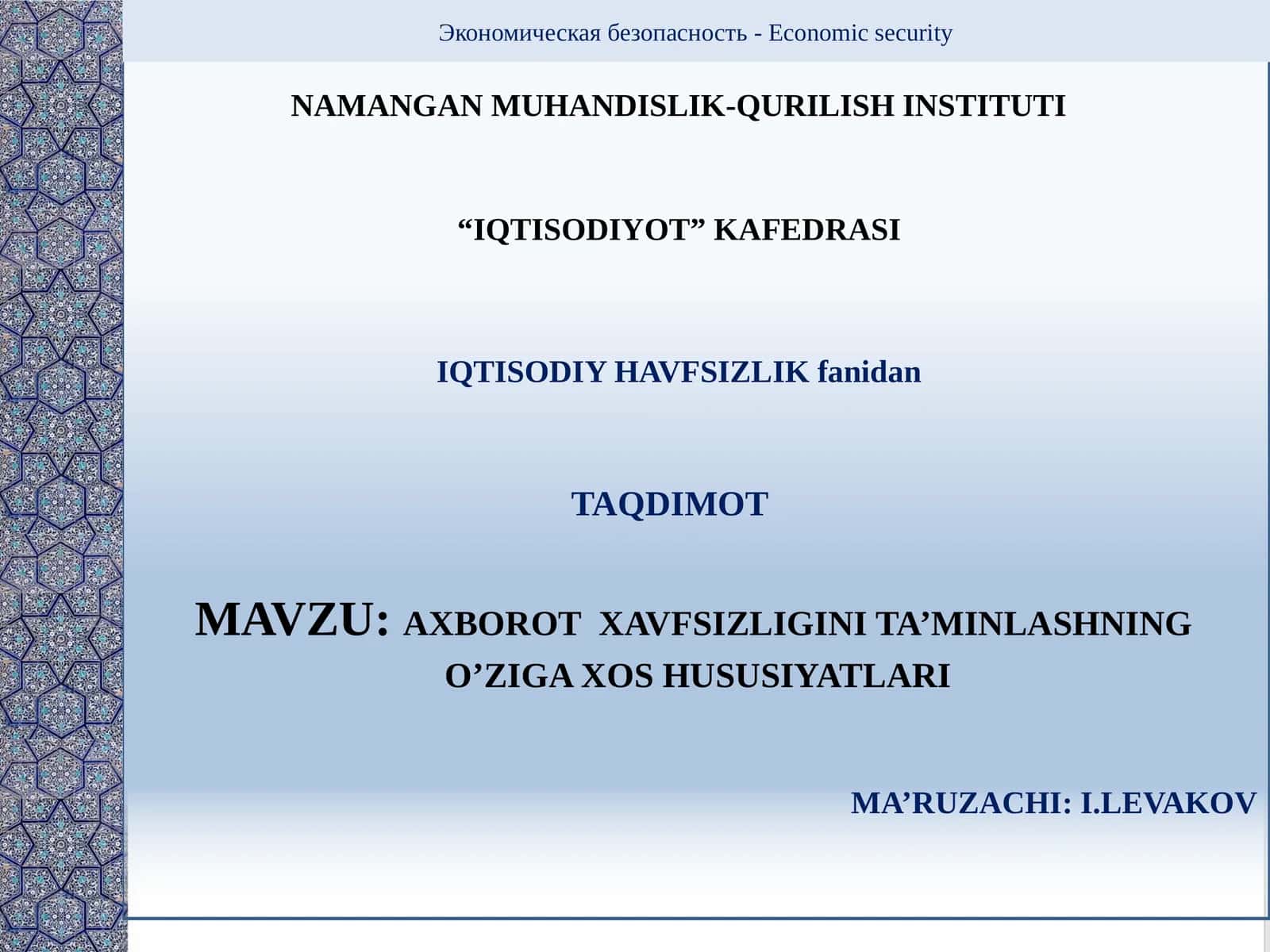 AXBOROTXAVFSIZLIGINI TA’MINLASHNING O’ZIGA XOS HUSUSIYATLARI 1