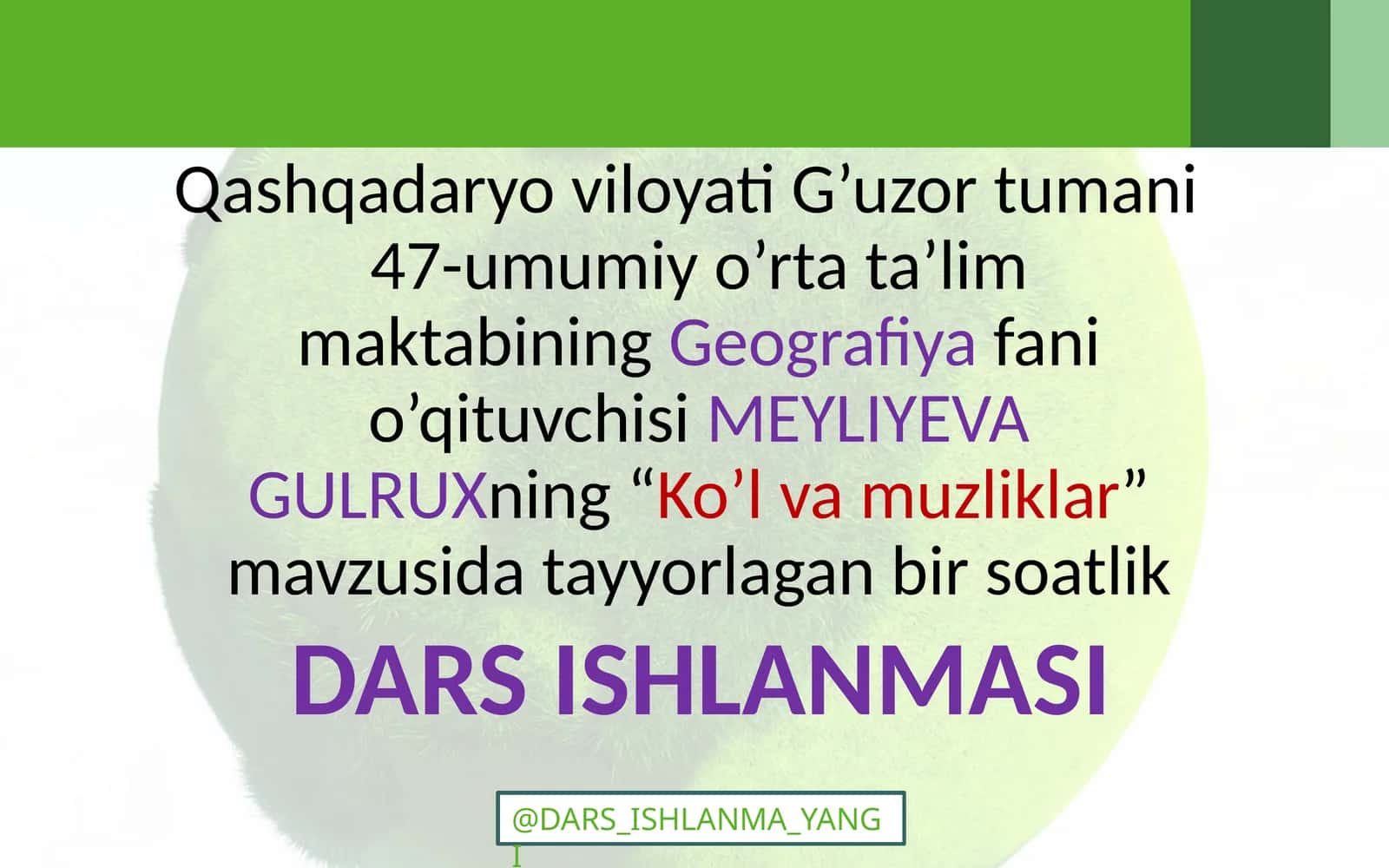 Ko’lvamuzliklar 1
