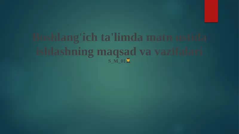 Boshlang'ich ta'limda matn ustida ishlashning maqsad va vazifalari 1